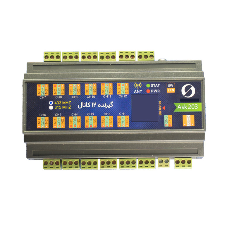 گیرنده و ریموت دربازکن مدل SC203