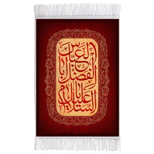 فرش ماشینی دیوارکوب اطلس آبی مدل سلام علیک یا اباالفضل عباس کد T4650 