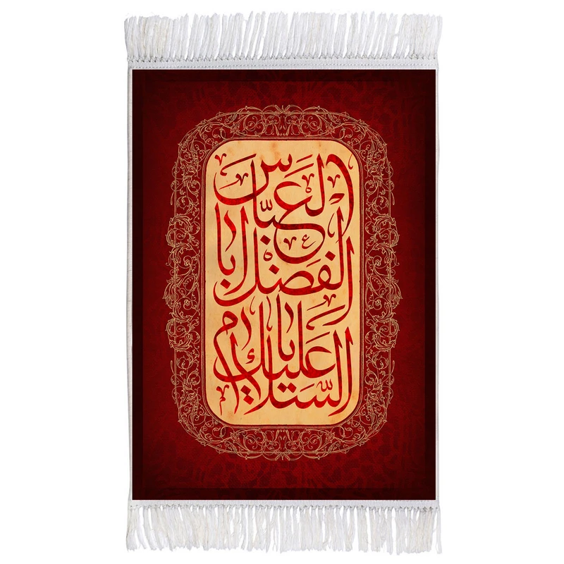 فرش ماشینی دیوارکوب اطلس آبی مدل سلام علیک یا اباالفضل عباس کد T4650