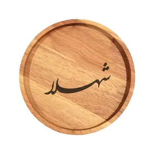 بشقاب چوبی مدل شهلا