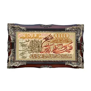 تابلو فرش ماشینی طرح و ان یکاد کد 4056
