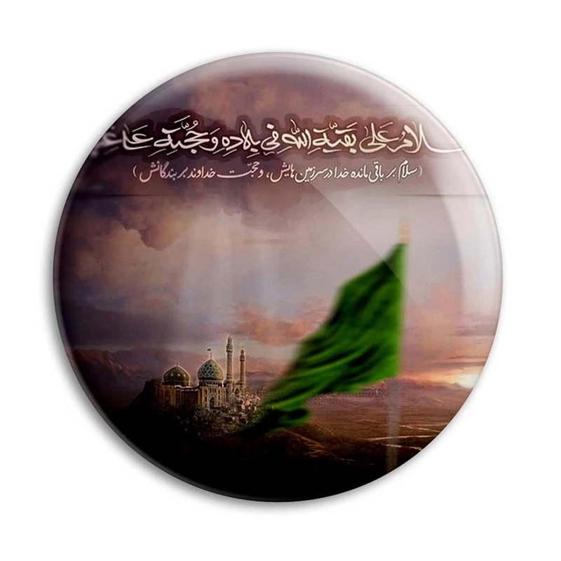 مگنت پرمانه طرح امام زمان کد pmag.24119