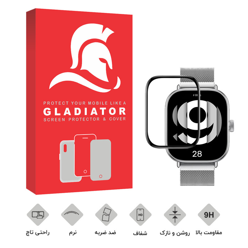 محافظ صفحه نمایش گلادیاتور مدل GWP3000 مناسب برای ساعت هوشمند شیائومی Redmi Watch 4 بسته سه عددی