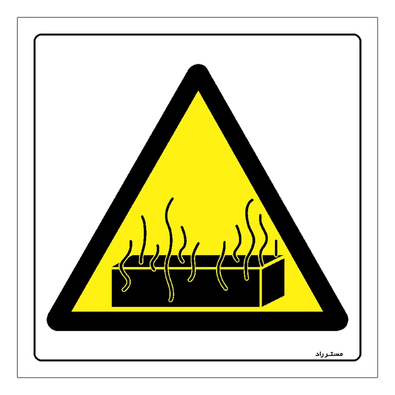 برچسب ایمنی مستر راد طرح خطر قطعات داغ مدل HSE-OSHA-339