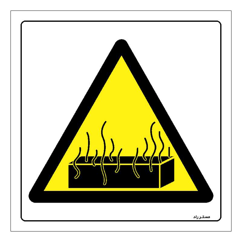 برچسب ایمنی مستر راد طرح خطر قطعات داغ مدل HSE-OSHA-339