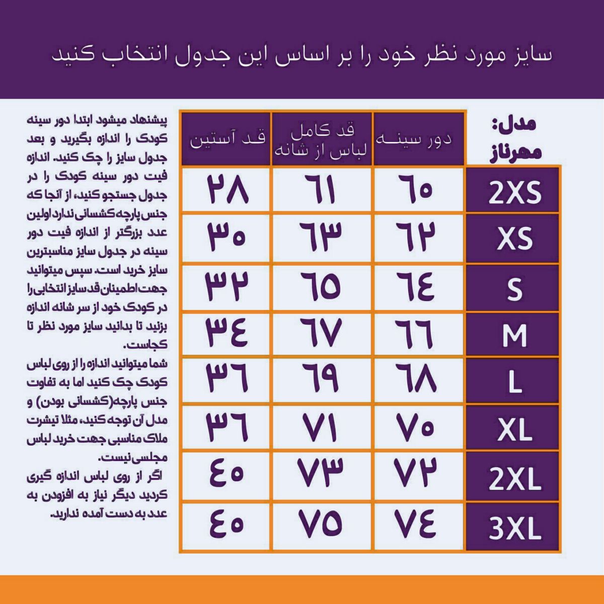 پیراهن دخترانه لیلیزی مدل مهرناز -  - 6