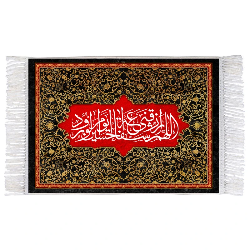 فرش ماشینی دیوارکوب اطلس آبی طرح اللهم ارزقنی شفاعه حسین یوم الورود مدل T2690
