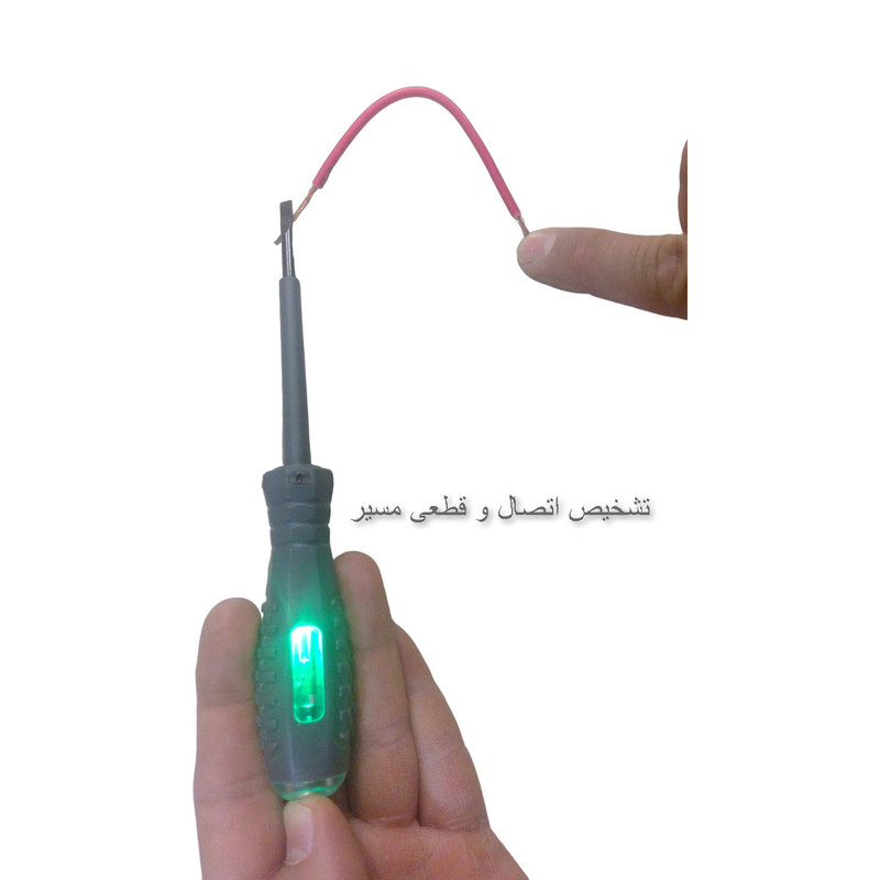 فازمتر یوتولز مدل P1