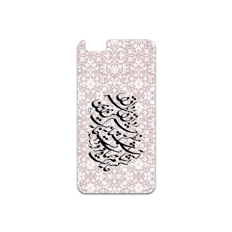 برچسب پوششی ماهوت مدل Nastaliq-2 مناسب برای گوشی موبایل آنر 4X