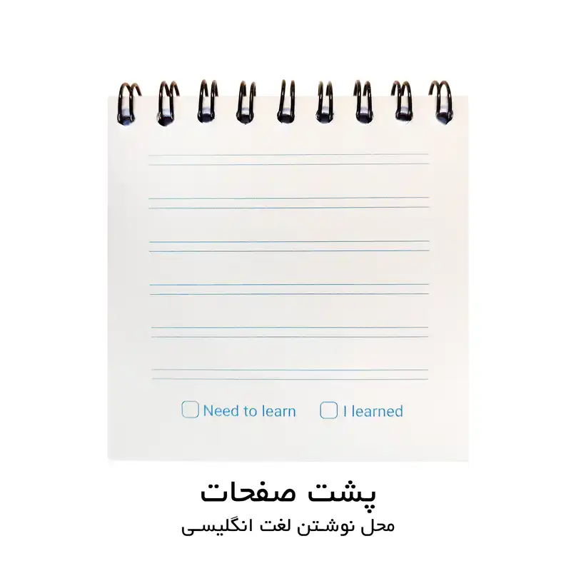 دفترچه لغت گرین پوینت طرح کلمه مدل جیبی کد GP5003