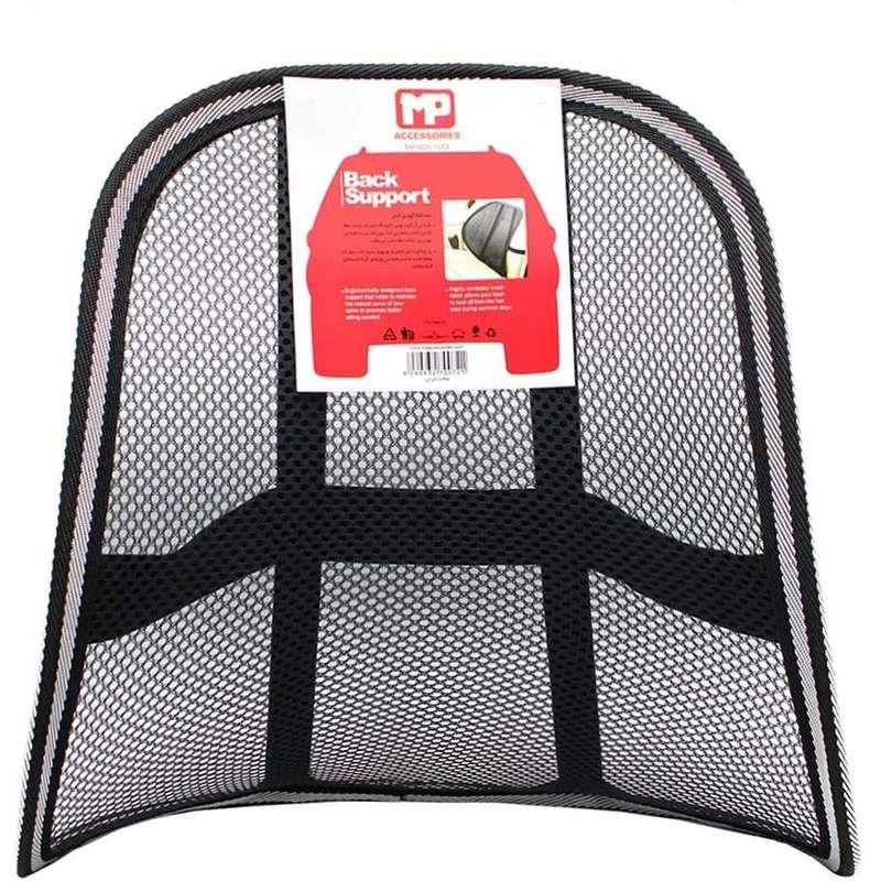 پشتی صندلی خودرو ام پی مدل 1519