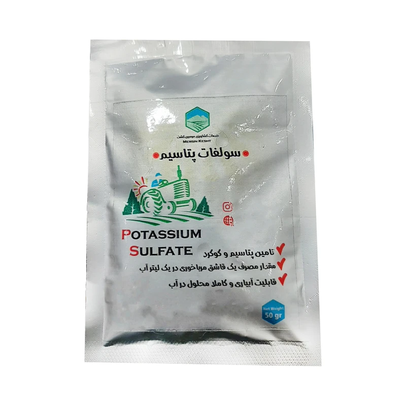 کود سولفات پتاسیم مرسین کشت مدل SoloPo وزن 50 گرم