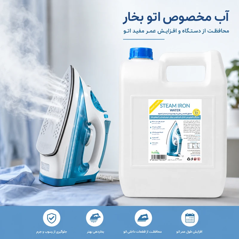عکس شماره 5 : مایع اتو اسمارت هوم مدل اودرلس حجم 3400 میلی لیتر