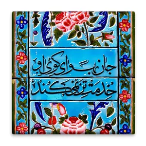زیر لیوانی مدل 4651581_3246