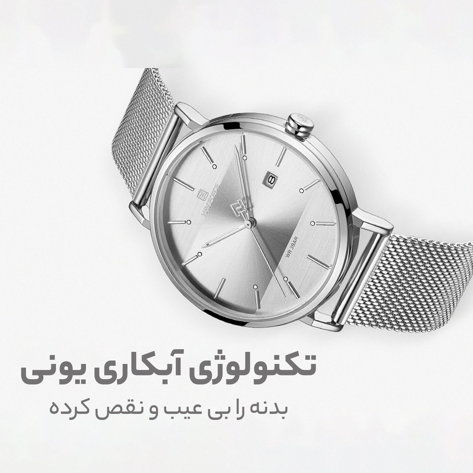 ساعت مچی عقربه‌ای مردانه نیوی فورس کد NF3008G -S-W -  - 17