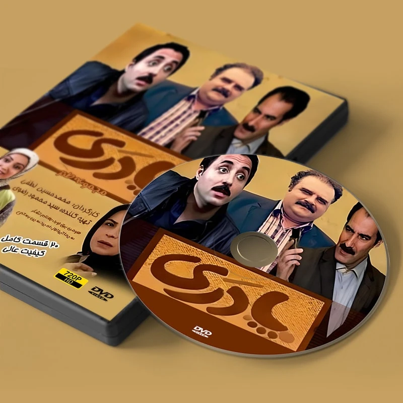 عکس شماره 2 : سریال پادری اثر محمدحسین لطفی