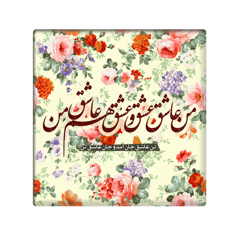 کاشی مدل KH کد 125