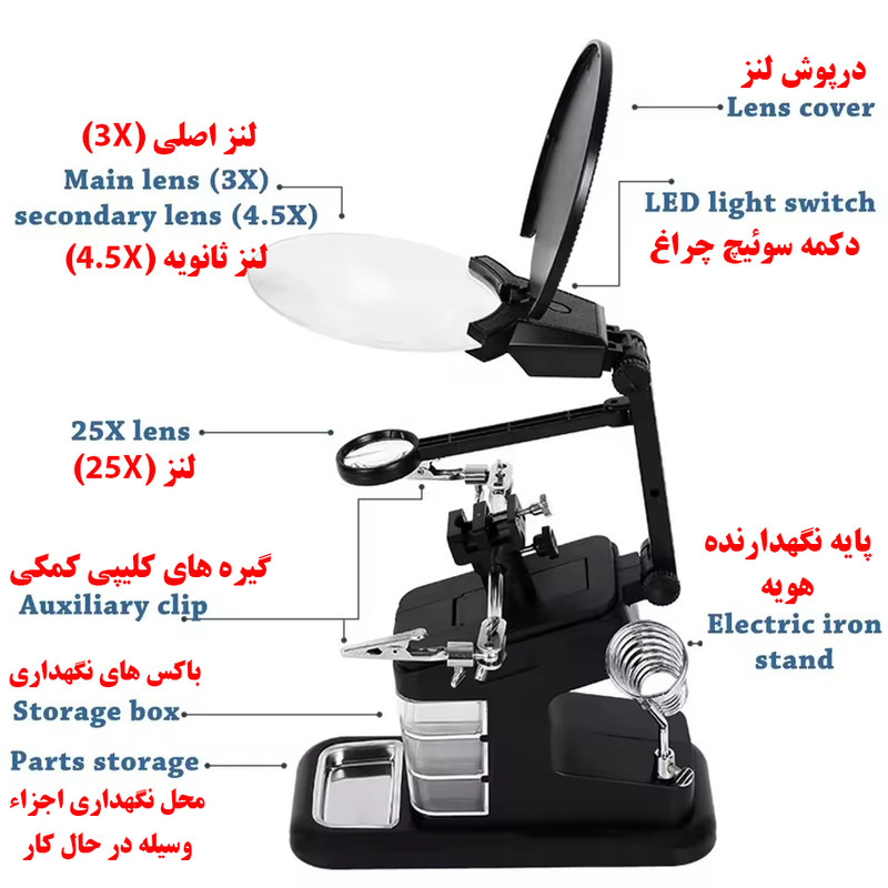 ذره بین مدل B7026