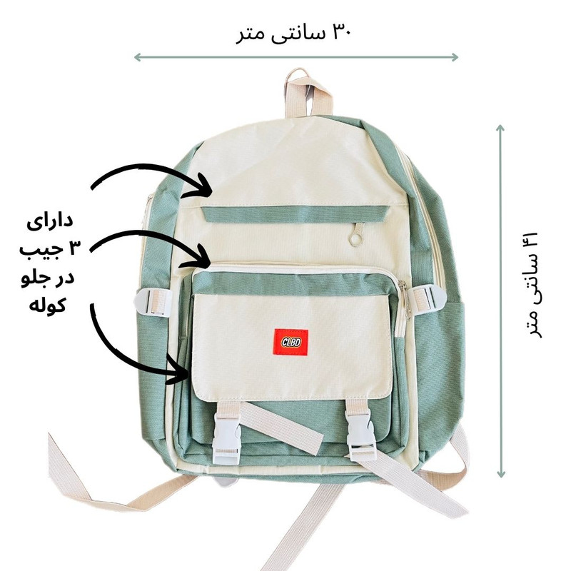 قیمت و خرید کوله پشتی مدل CLBD