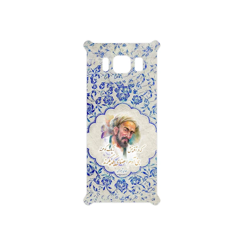 برچسب پوششی ماهوت مدل Saadi مناسب برای گوشی موبایل سامسونگ Galaxy S8 Active