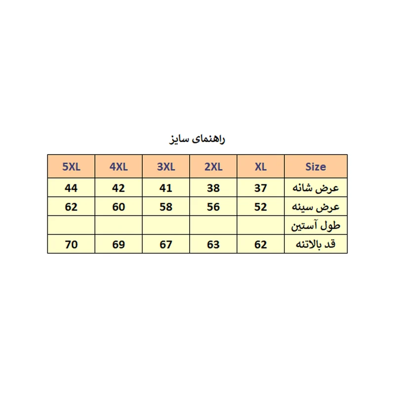 جلیقه مردانه مدل M3215 عکس شماره 3