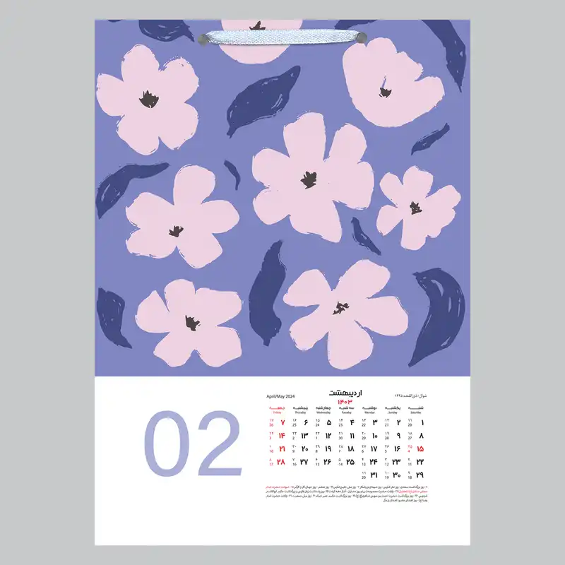 تقویم دیواری سال 1403 خندالو مدل گل  کد D9