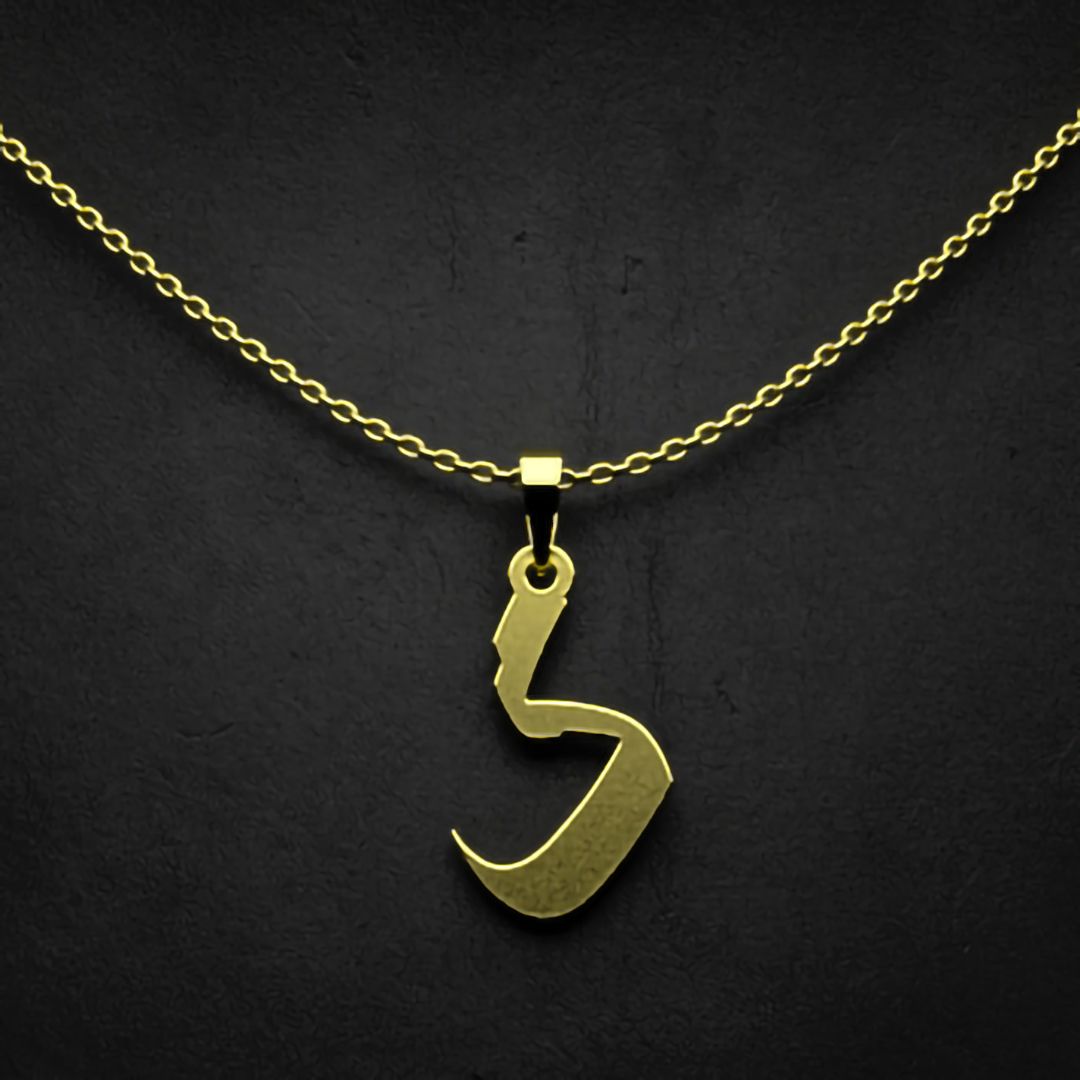 گردنبند طلا 18 عیار زنانه مدوپد مدل حرف گ کد I3-1-1186 -  - 1