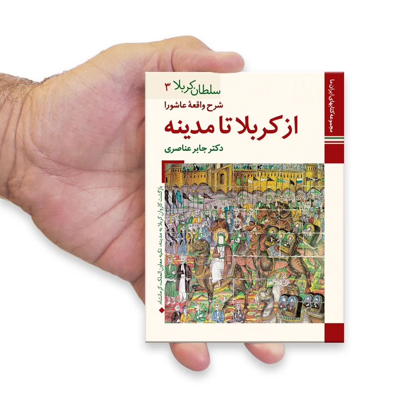 عکس شماره 5