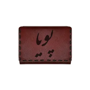 جاکارتی چرمی طرح اسم پویا