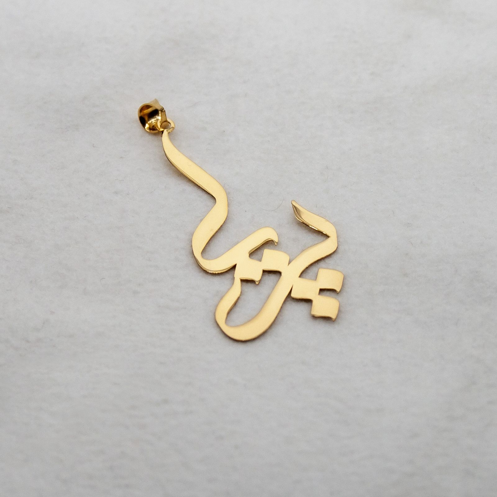 آویز گردنبند طلا 18 عیار زنانه دُرج طرح پریا مدل YNA37 -  - 3