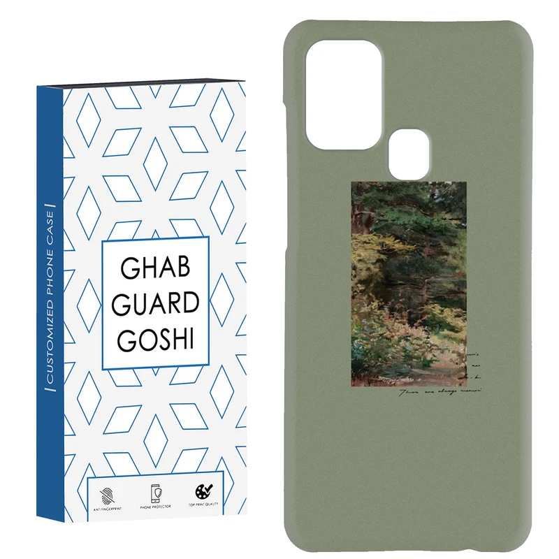 کاور قاب گارد گوشی طرح ونگوگ کد Dimo-327 مناسب برای گوشی موبایل سامسونگ Galaxy A21s