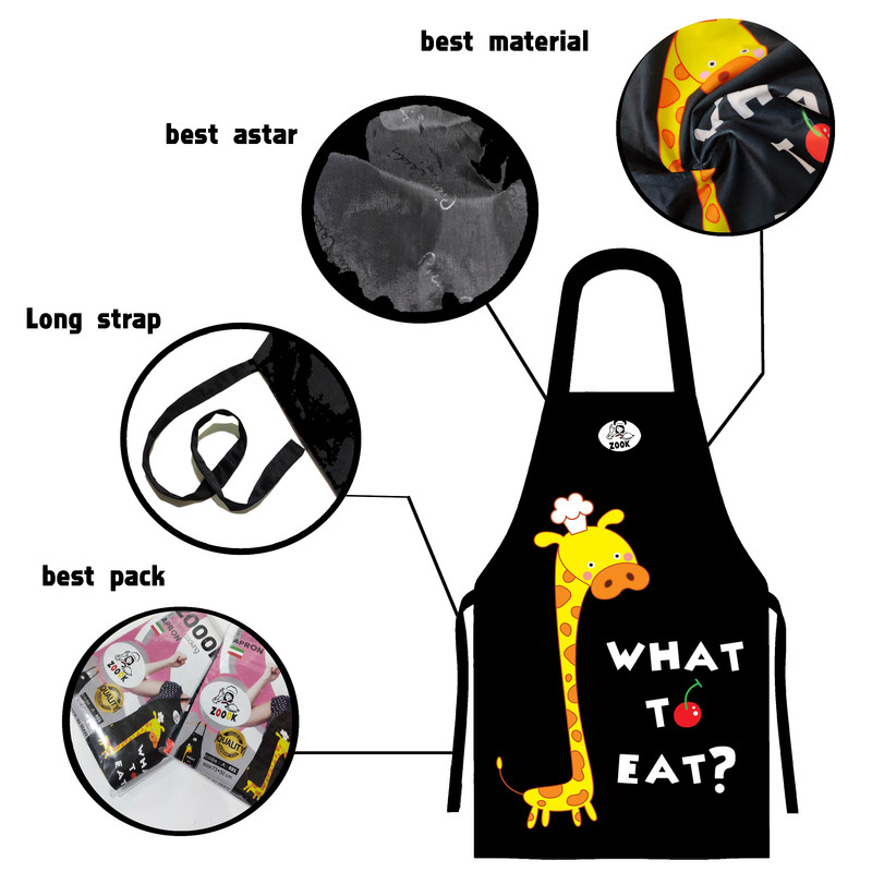 پیشبند آشپزخانه زوک مدل  015