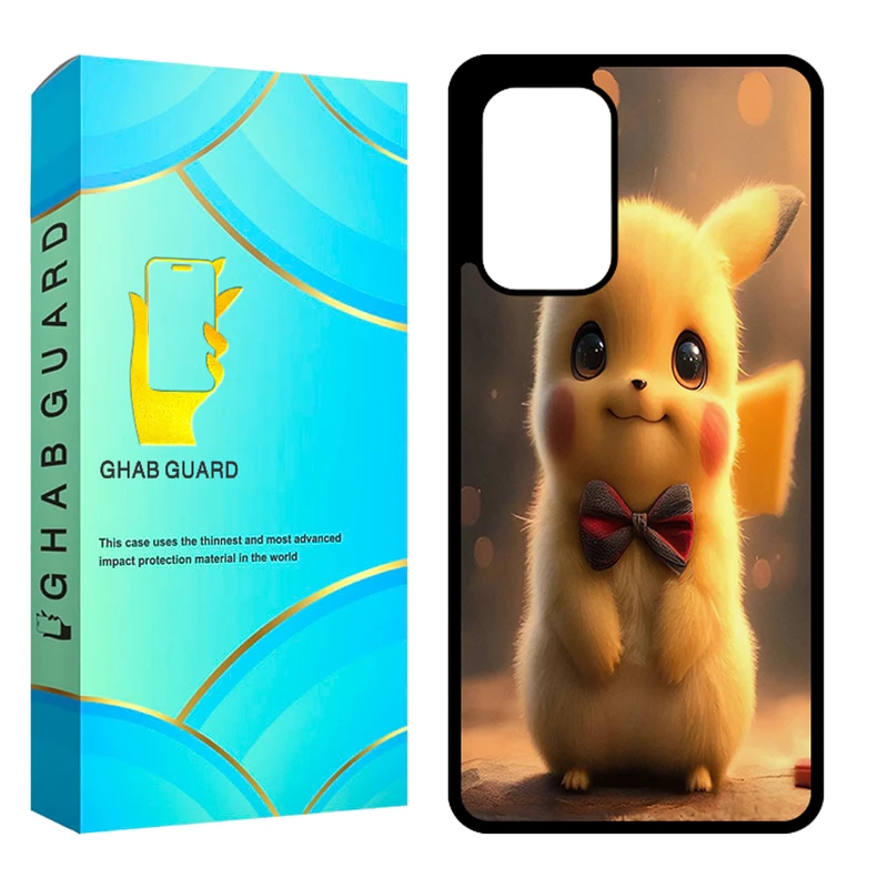 کاور قاب گارد مدل CHAPGHAB مناسب برای گوشی موبایل سامسونگ Galaxy A53