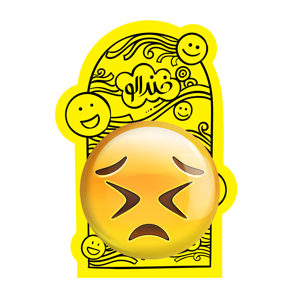 آینه جیبی خندالو مدل ایموجی Emoji  کد 1305