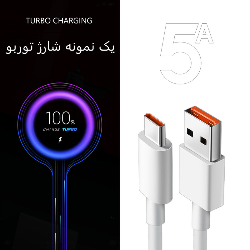 کابل شارژ USB به USB-C توربو مدل note 11s طول 1 متر
