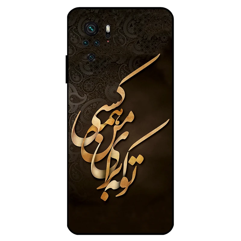 کاور مگافون کد 6735 مناسب برای گوشی موبایل شیائومی Redmi Note 10 4G / 10S 4G