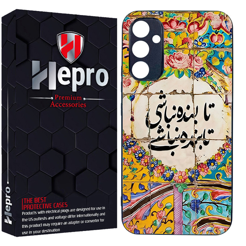 کاور هپرو طرح نوشته سنتی کد TPU-506 مناسب برای گوشی موبایل سامسونگ Galaxy A14