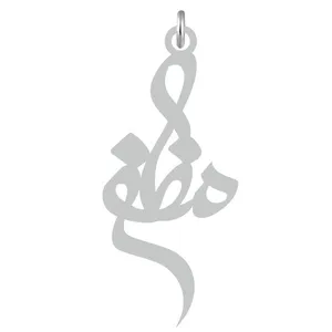 آویز گردنبند کرابو طرح مظفر مدل Kb2-610