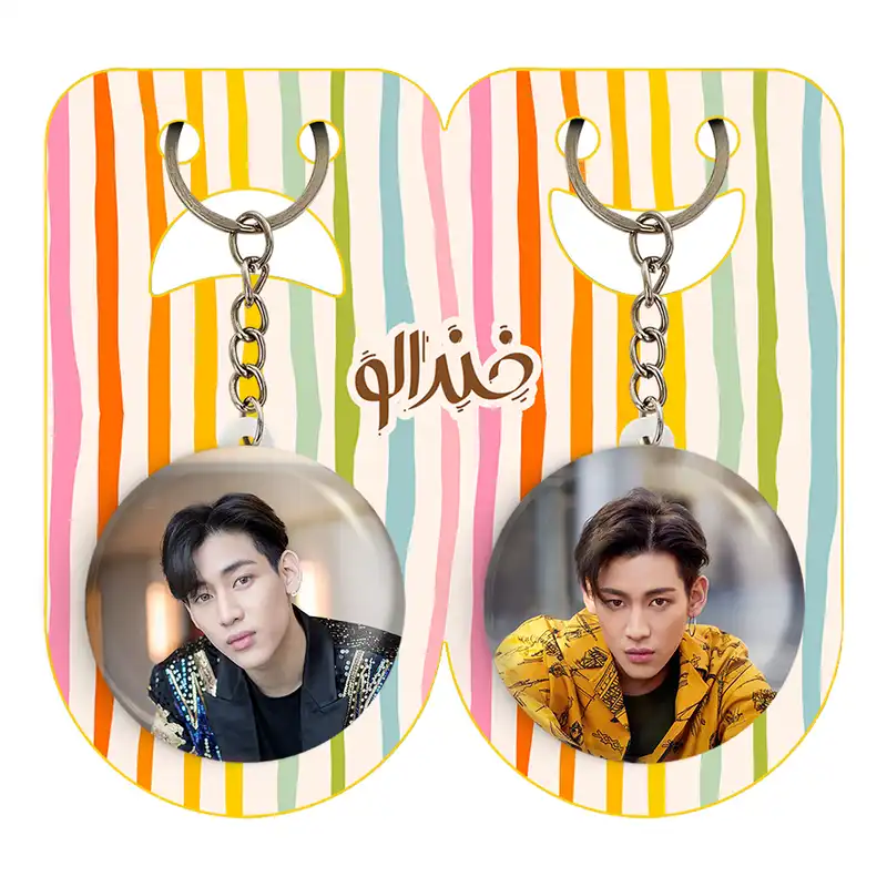 جاکلیدی خندالو مدل بم بم گروه گات سون GOT7 کد 2092320925 مجموعه 2 عددی