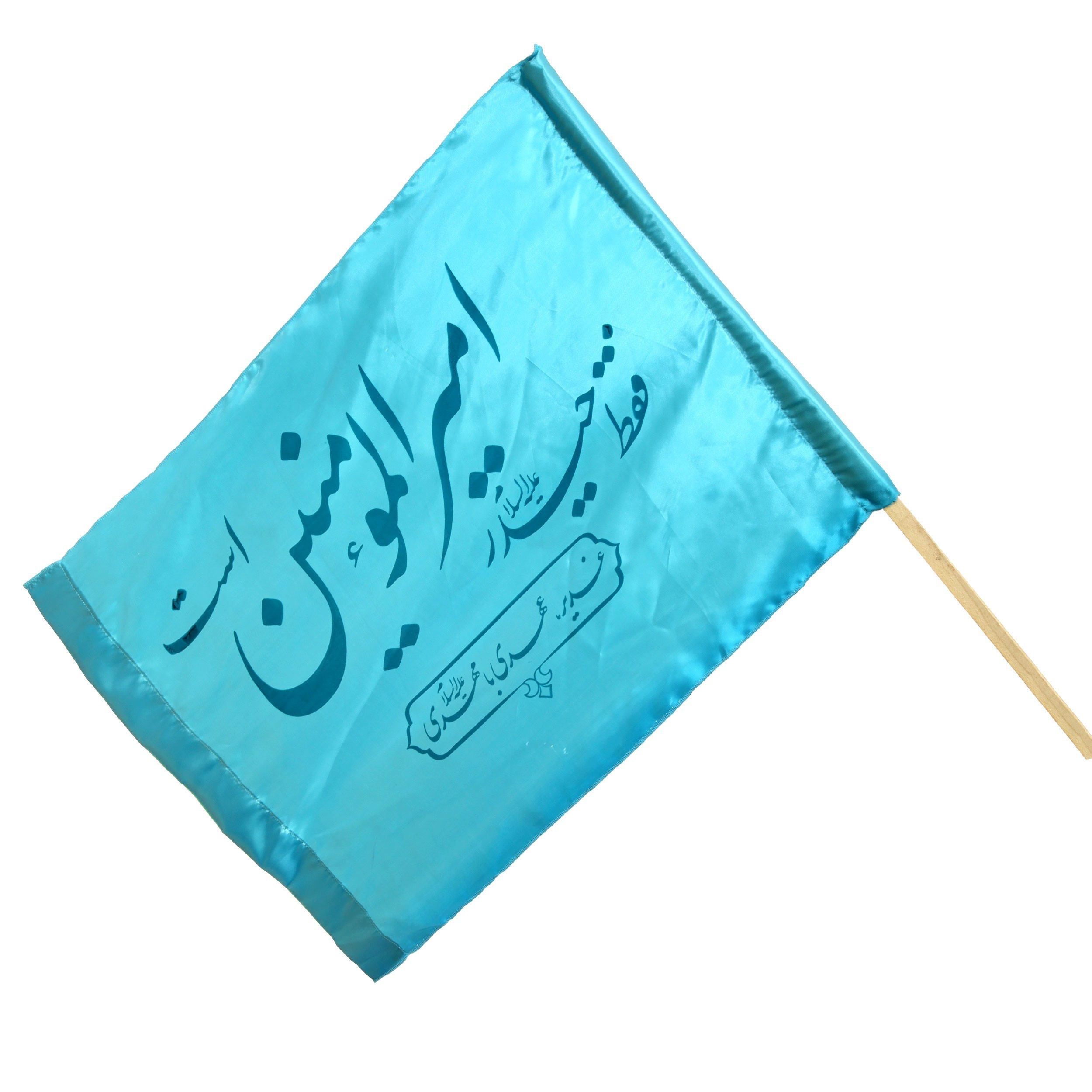 پرچم طرح اعیاد مذهبی غدیر کد 800074