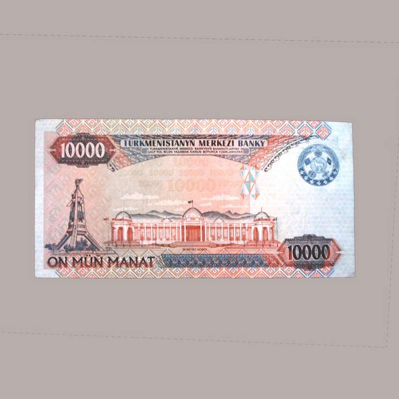 اسکناس تزئینی مدل ترکمنستانی کد ES-2923