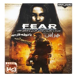 بازی fear perseus mandate مخصوص pc