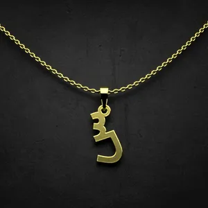 گردنبند طلا 18 عیار زنانه مدوپد مدل حرف س کد I2-1-1443