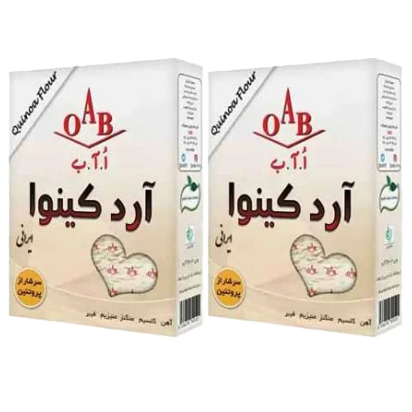 آرد کینوا ایرانی اُ آ ب - 250 گرم مجموعه 2 عددی