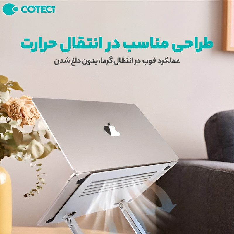 پایه خنک کننده  لپ تاپ کوتتسی مدل 52009