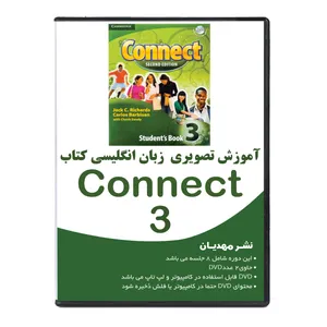 نرم افزار آموزش زبان انگلیسی کانکت 3 نشر مهدیان