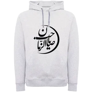 هودی مردانه مدل یاصاحب الزمان کد M108