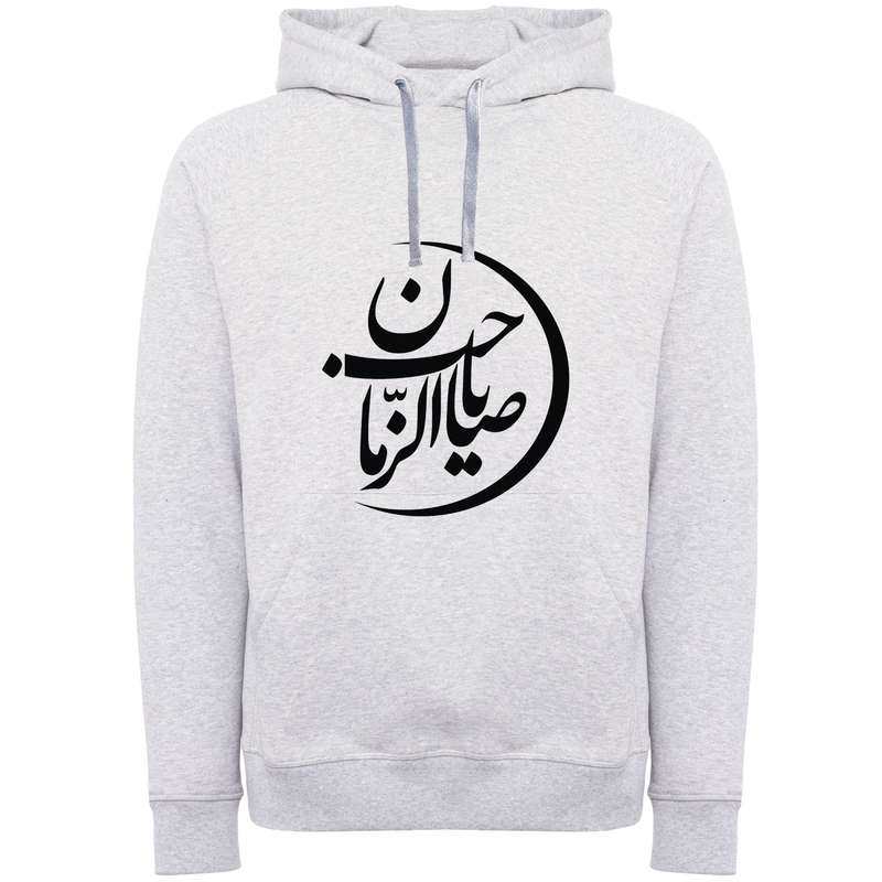 هودی مردانه مدل یاصاحب الزمان کد M108