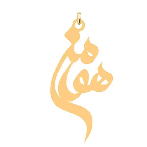 آویز گردنبند کرابو طرح هومن مدل Kb4-506