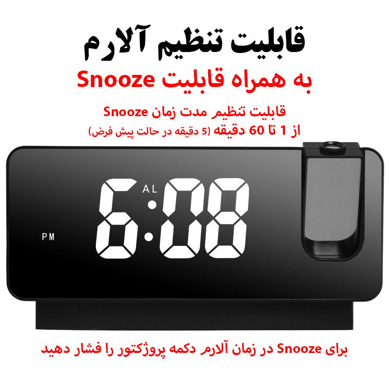 ساعت رومیزی مدل S282A